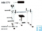 HM-771 Тренажер для мышц шеи.